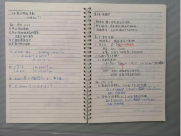 测绘工程2002 施美霖
