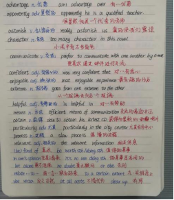 风景园林2001 王一萌