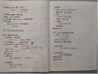 土木工程2001 马艺洋