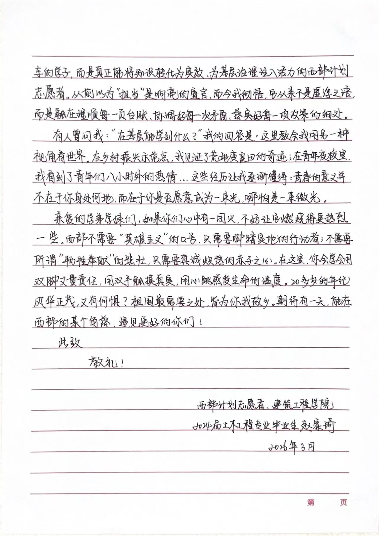 3B921