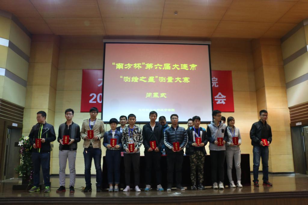 闭幕式暨颁奖仪式现场